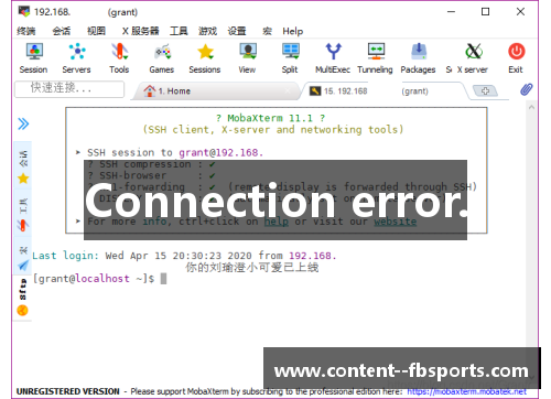 Connection error. Connection error.